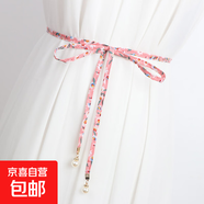 小碎花棉布細(xì)腰帶女配連衣裙子時(shí)尚百搭裝飾腰鏈打結(jié)長(zhǎng)腰繩窄布條 小菊粉色