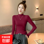 女士莫代爾半高領(lǐng)打底衫女長(cháng)袖2025年秋冬季內搭時(shí)尚上衣純色t恤 D56-酒紅色 2XL 建議130-145