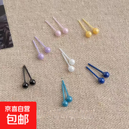 生物瓷耳釘陶瓷耳釘氧化鋯材質(zhì)防過(guò)敏耳釘耳棒陶瓷耳環(huán)防堵 黑色1對(duì)