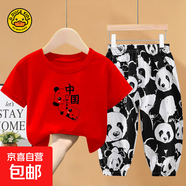 小黃鴨布咚小黃鴨男童女童夏裝套裝運(yùn)動(dòng)洋氣兒童夏季小童寶寶大童 12主圖070中國熊貓紅色+熊貓花花 90 cm