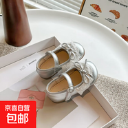 女童皮鞋2025新款春秋兒童公主鞋女孩軟底演出鞋配禮服小香風單鞋 銀色 29