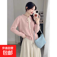 錦裳淑秋冬蕾絲蝴蝶結(jié)新款軟糯甜美韓系毛衣針織衫女系帶單排扣顯 粉紅色 S