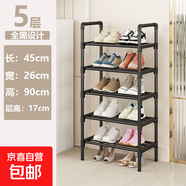 簡(jiǎn)易鞋架出租屋門(mén)口結實(shí)特價(jià)多層置物架家用學(xué)生多功能收納架鞋柜 5層黑色【長(cháng)45CM】