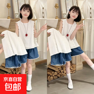 女童夏季休閑無(wú)袖背心娃娃衫牛仔短褲套裝中大童洋氣兒童薄款夏裝 白色上衣 薄款 150