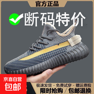 品牌同款網(wǎng)面350椰子鞋子男鞋新款夏季2025飛織學(xué)生休閑運動(dòng)鞋男 350牛仔藍 37