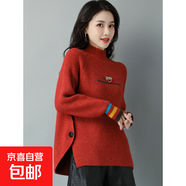 女裝針織衫秋冬韓版新款慵懶風(fēng)寬松上衣女顯瘦毛衣外套 HMZZ2831 桔紅色 M