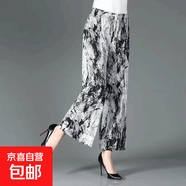夏季冰絲闊腿新款寬松百搭花色闊腿褲高腰顯瘦裙褲 花色 2XL 【建議120-150斤】