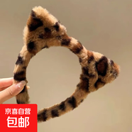 貓耳朵毛絨發(fā)箍豹紋KT貓醬發(fā)箍女洗臉化妝頭箍卡通發(fā)飾 虎紋/