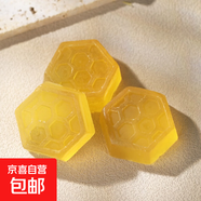 蜂蜜潔面皂20g面部護(hù)膚品深層清潔溫和潔面產(chǎn)品洗臉皂手工皂護(hù)膚 5盒