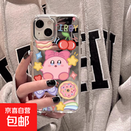 星之卡比適用iphone16手機(jī)殼鏡面蘋果華為榮耀小米OPPOvivo防摔殼 鏡面-銀色-LIYIK5202星之卡比2 VIVOY52S/IQOO-U3國內(nèi)/Y31S(T