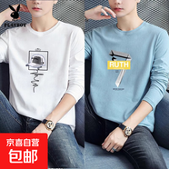花花公子2件2025男士長(cháng)袖t恤男裝純棉白色秋季裝上衣服打底衫潮流 608白+607灰藍 XL 建議【120-135斤】