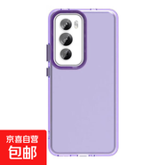 適用OPPOReno12Pro手機殼A3X活力版A60全包F27防摔K12X手機保護(hù)套RENO12F/RENO13磨砂FINDX8保護(hù)殼 (膚感盾甲系列~紫色 OPPO A3x 5G