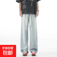 夏季薄款寬松直筒褲美式復(fù)古水洗冰絲休閑長褲男生做舊文藝牛仔褲 XBN-8203【淺藍(lán)色薄款牛仔長褲】 3XL