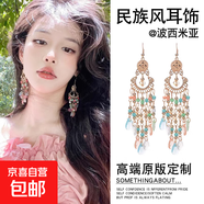 波西米亞風(fēng)耳環(huán)女民族風(fēng)耳飾耳釘度假風(fēng)新疆西藏云南異域流蘇禮物 3#異域風(fēng)情多彩耳鉤
