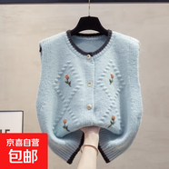 學(xué)院風(fēng)提花毛衣馬甲女2025春秋季新款高級感疊穿上衣針織背心開(kāi)衫 1868藍色 M 【建議90斤-110斤】