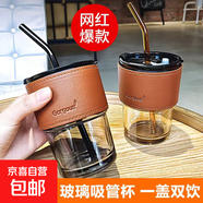 竹節杯玻璃水杯男女士帶吸管杯子隔熱便攜咖啡杯 琥珀色 400ml 1只