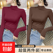 歐洲站2025新款半高領(lǐng)打底衫女秋冬修身顯瘦加絨內搭保暖長(cháng)袖t恤 D56-酒紅色+咖啡色 XL 建議115-130