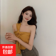 2023新款設(shè)計感打結(jié)斜肩短款小背心百搭ins外穿吊帶辣妹針織上衣 黃色 均碼（70斤-120斤）