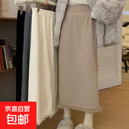 針織半身裙女秋冬加厚中長款流蘇開叉a字直筒一步包臀毛線長裙子 1656卡其 L  【建議111斤-120斤】