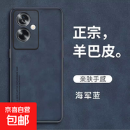 OPPO A2手機殼PJB110保護套膚感商務磨砂男士5G軟硅膠全包防摔外殼 OPPO A2羊巴皮海軍藍