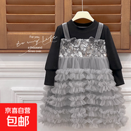 卡麥郎女童裙子2025秋季新款氣質(zhì)小女孩亮片生日禮服超仙兒童tutu 黑色 120