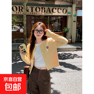 黃色愛(ài)心刺繡開(kāi)衫針織外套女2025春秋新款麻花毛衣高級感短款上衣 3605黃色 M  【建議96斤-110斤】