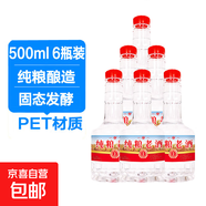 四川高粱酒濃香原漿純糧老酒泡酒大桶裝試飲裝 52度 500mL 6瓶 純糧老酒