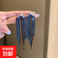 銀針鑲鉆幾何長(cháng)款流蘇耳環(huán)歐美情人節禮物小眾設計感耳釘送禮耳飾 11#銀針-藍色U形流蘇