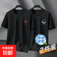 (2件裝)冰絲短袖T恤男女夏季涼感潮流半袖青年寬松休閑五分上衣LH 葉子黑色+小月亮黑色 (2件裝） 3XL (建議體重150-165斤左右）