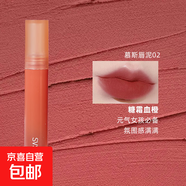 慕斯奶茶唇泥口紅唇釉御姐蘿莉超可愛鎖色不沾杯06粉 02#糖霜血橙