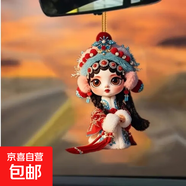 卡片平面中國風(fēng)花旦京劇掛件亞克力戲曲人物鑰匙扣戲劇裝飾國潮飾 國潮掛件-紅色-1個(gè)（袋裝）