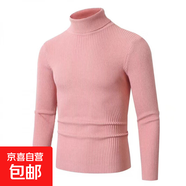 秋冬男士高領(lǐng)毛衣歐美碼休閑純色豎紋套頭打底線(xiàn)衫男AKX 03粉紅色   2XL