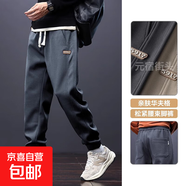 運動(dòng)褲男款2025秋冬新款男士寬松百搭褲子加絨青少年休閑束腳衛褲 1XM21-K221【春秋款】深灰色 2XL 約140-160斤可穿