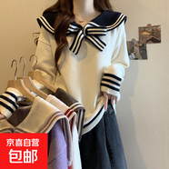 蝴蝶結針織衫海軍領(lǐng)韓版顯瘦撞色毛衣女寬松保暖外套上衣女H31 米白色 L