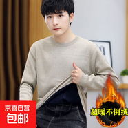 加絨保暖高領(lǐng)一體絨毛衣男秋冬2024翻領(lǐng)打底針織衫休閑上衣厚商務(wù) 【加絨】258圓領(lǐng)毛衣-駝色 3XL -建議【165-180斤】左右