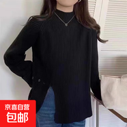 半高領(lǐng)開(kāi)叉針織衫打底衫女秋冬顯瘦內搭寬松毛衣女不規則上衣 W1 黑色 M