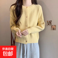 粉色毛衣女2025年春秋新款韓版簡約甜美百搭寬松長袖短款針織開衫 2249黃色 S  【建議80斤-95斤】