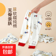 高探嬰兒褲子純棉A類(lèi)春秋季新生兒長(cháng)褲男女寶寶打底褲無(wú)骨家居服 公仔熊 100