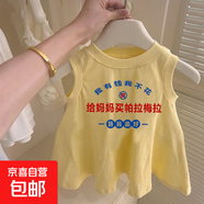 女童純棉連衣裙夏季薄款女寶寶卡通文字印花休閑無袖背心裙子外穿 黃色【給媽媽買帕拉梅拉】 100