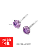 999純銀彩色鋯石耳釘養耳洞睡覺(jué)免摘耳骨釘爆閃耳蝸釘精致小耳飾 紫色鋯石小耳釘一對【999純銀】