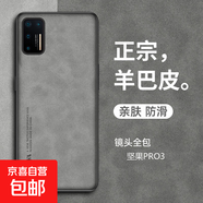 適用于錘子堅果pro3手機殼堅果Pro3保護套堅果Pro3新款錘子Pro3全包防摔復古輕奢全包 酒紅色 堅果手機 Pro3