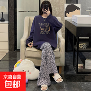 純棉睡衣女長袖春秋季大碼2025年新款可外穿小狗條紋褲家居服套裝 411919深藍(lán)豹紋褲 XL 120-140斤