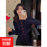 新款法式復(fù)古上衣喇叭袖愛(ài)心扣毛衣女春秋季顯瘦修身甜美針織開衫 3980深藍(lán) XL  【建議121斤-135斤】