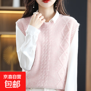 毛衣馬甲女背心春秋2025新款針織衫無(wú)袖坎肩鏤空百搭上衣短款馬夾 2034粉色 L  【建議110斤-120斤】