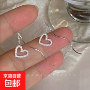 琳瑯海岸耳線(xiàn)磨砂鏤空愛(ài)心耳飾小眾波浪耳釘耳飾 銀色1對