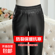 皮褲女中老年冬款外穿高腰寬松大碼加絨加厚春秋防水?huà)寢屍すぷ餮?黑色（單褲）不加絨 2XL 推薦110-130斤