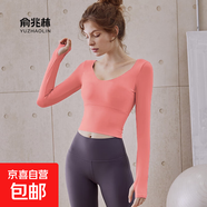 瑜伽服運動長袖t桖夏季新款速干跑步網(wǎng)紅性感健身房緊身上衣 女 8019桔粉長袖(含胸墊) M 中碼：【建議94-104左右體重】