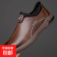 軟皮春秋男鞋防水防滑一腳蹬男士休閑軟底防臭超輕皮鞋 咖色 單層 44