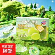 420g一整顆果肉果凍草莓大果凍水果兒童零食禮盒裝禮物 【青提蘆薈】420g果粒果凍*1盒