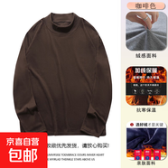 【重磅280克細膩毛絨】半高領(lǐng)打底衫男秋2025冬季德絨保暖長(cháng)袖T恤 咖啡色 2XL